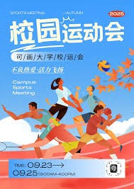 [NBA]波特断球妙传 字母哥前场献暴扣