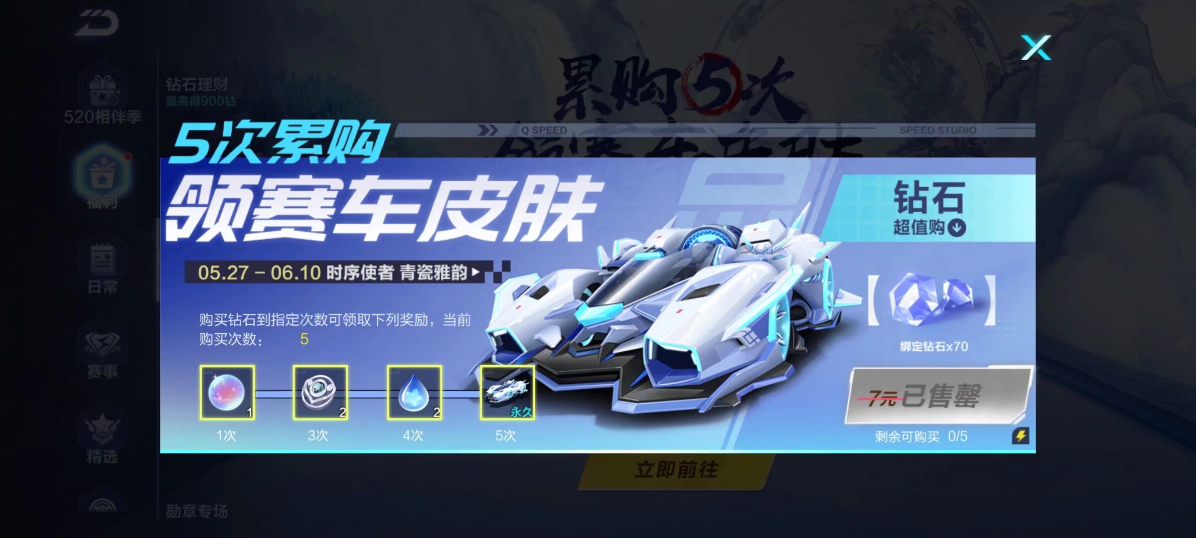 变球队的发 变球队的发