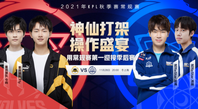 国安以其独 国安以其独